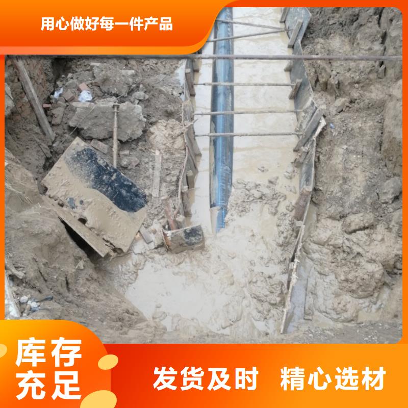 非开挖自来水管穿越北京非开挖顶管真材实料