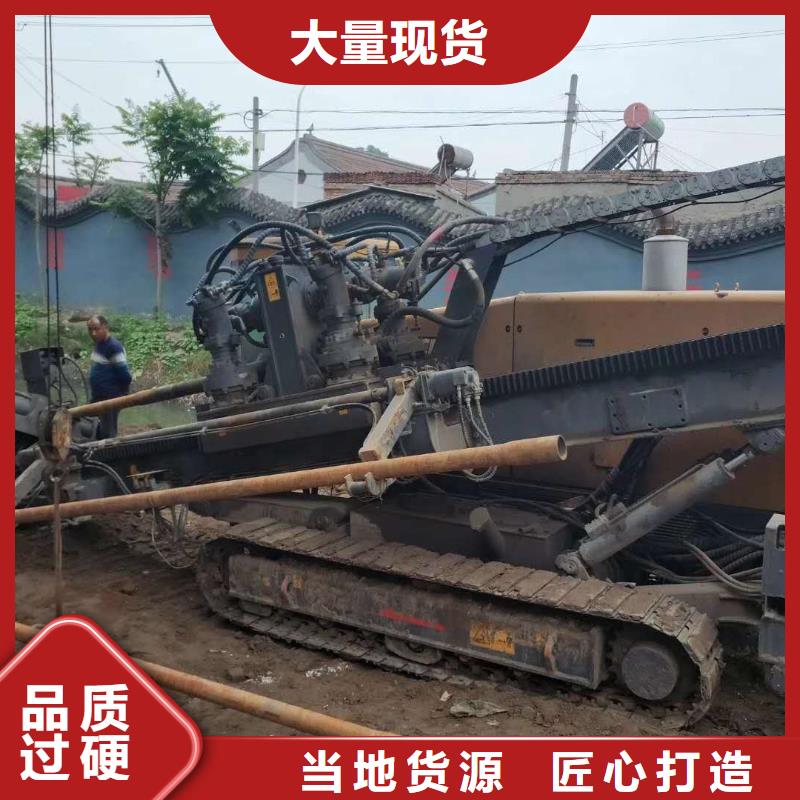 土地下排水管过路打孔施工北京非开挖顶管量大更优惠