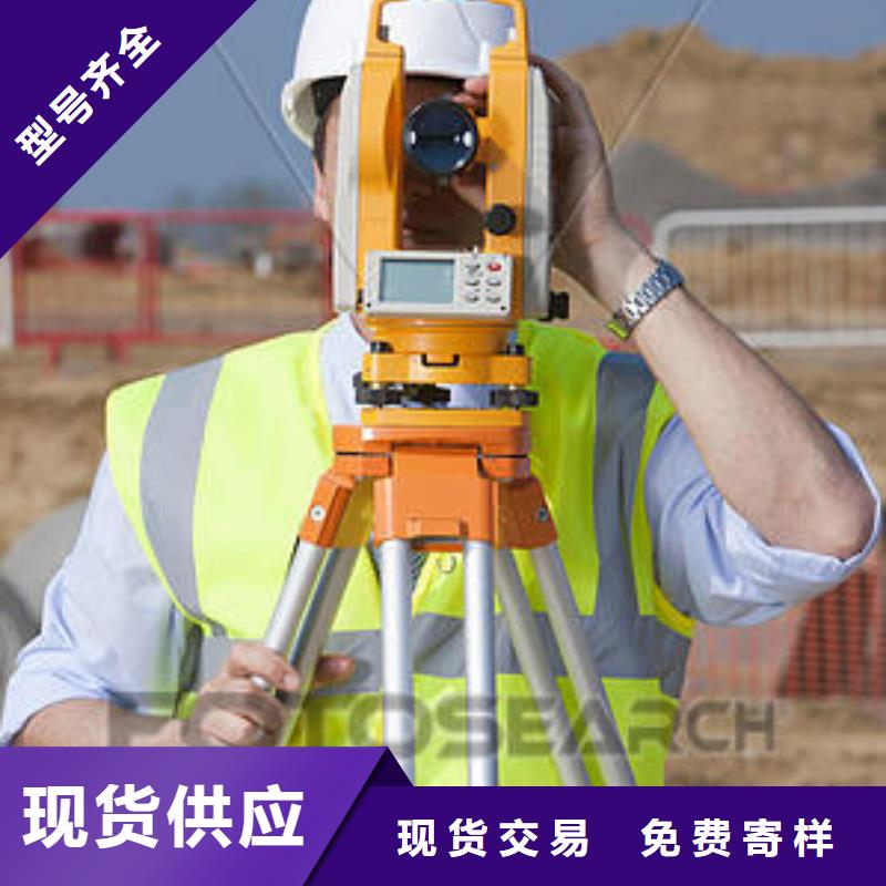 六盘水北京工程测量资质、北京工程测量资质生产厂家-质量保证