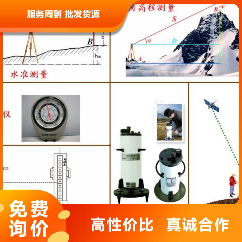 北京工程测量标准、工程测量标准厂家-值得信赖