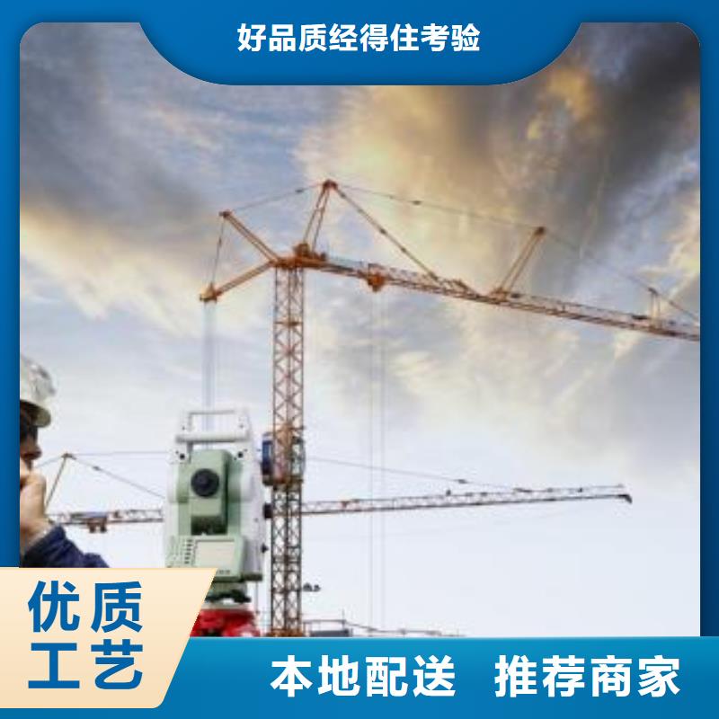 北京工程测量资质厂家现货直销严选材质