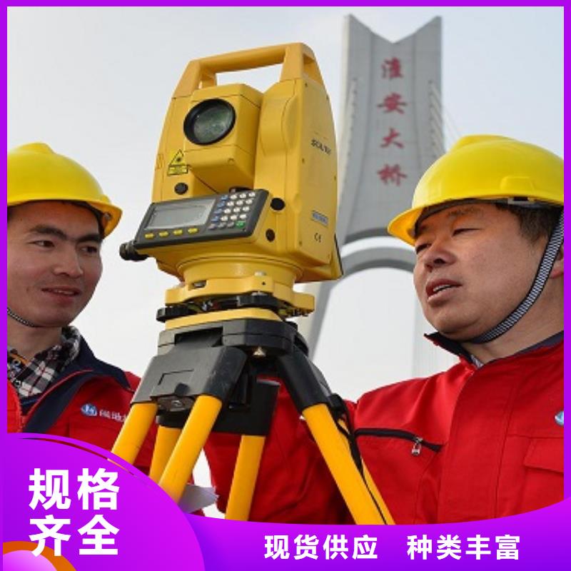 北京工程测量资质厂家直接发货匠心品质