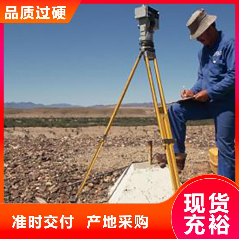 北京工程测量资质多年生产经验专业生产厂家