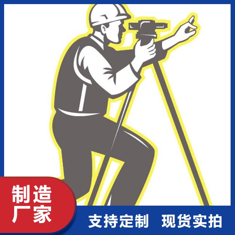 北京工程测量资质厂家资质齐全