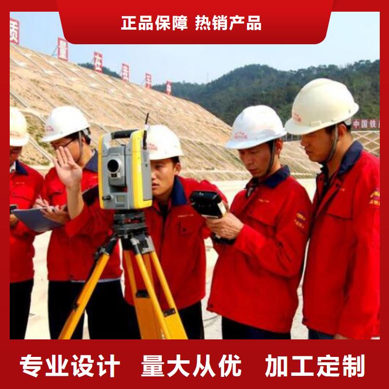 北京工程测量资质专业厂家直销本地公司