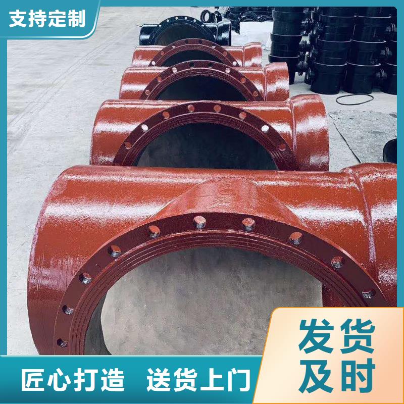 自贡新兴球墨铸铁管厂家质量可靠