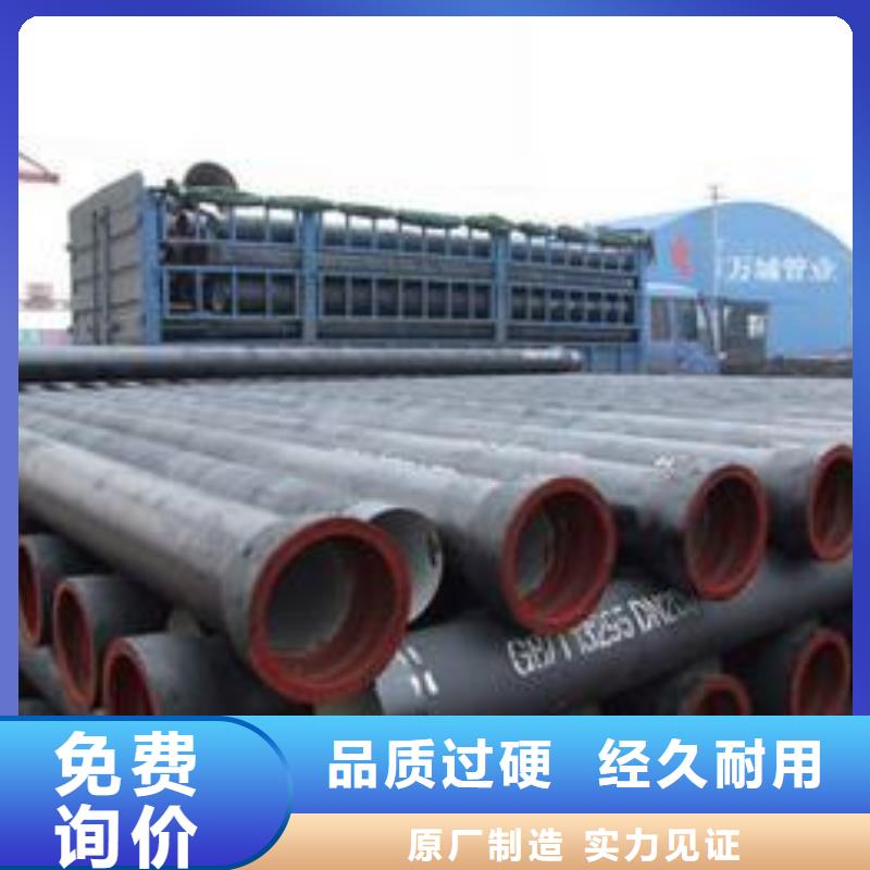 安庆球墨铸铁管生产厂家有哪些实力老厂