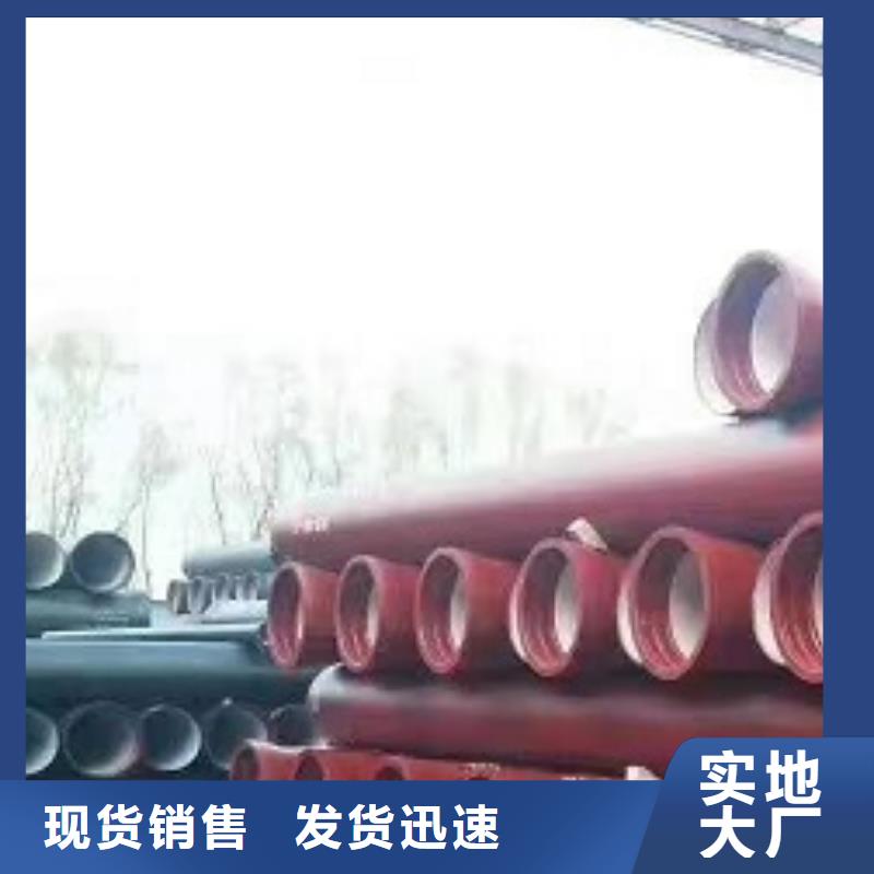 淮安DN700球墨铸铁管质量保证
