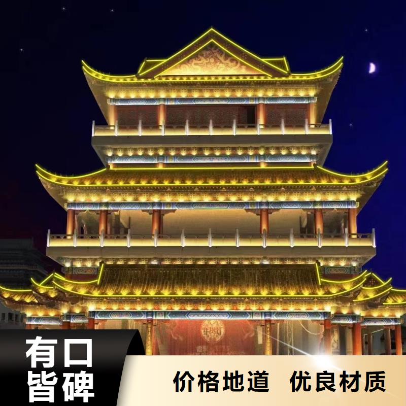 鹤岗寺庙照明亮化项目工程施工公司