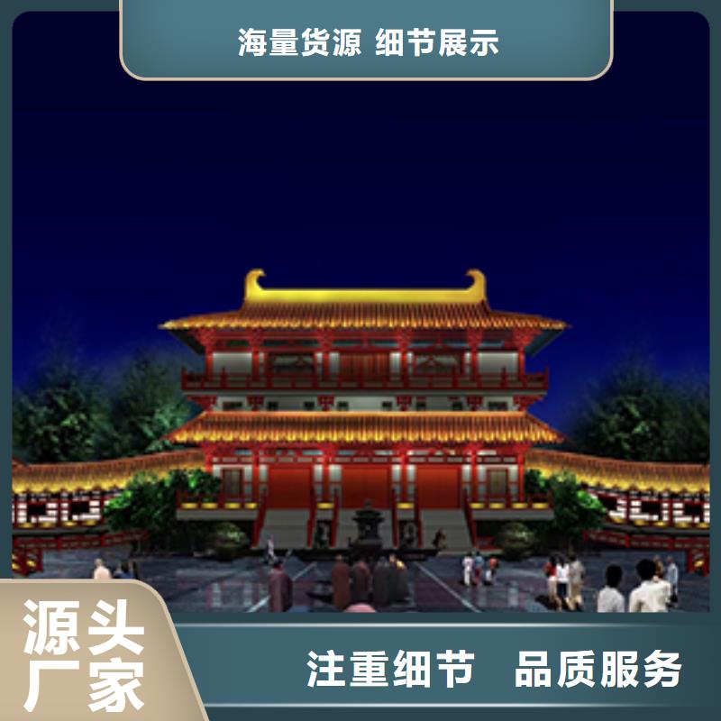 大庆中式古建筑照明亮化项目设计施工  