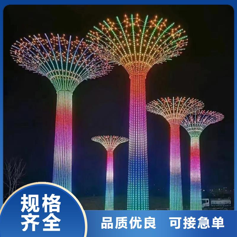 哈尔滨游乐场照明亮化项目技术咨询顾问公司