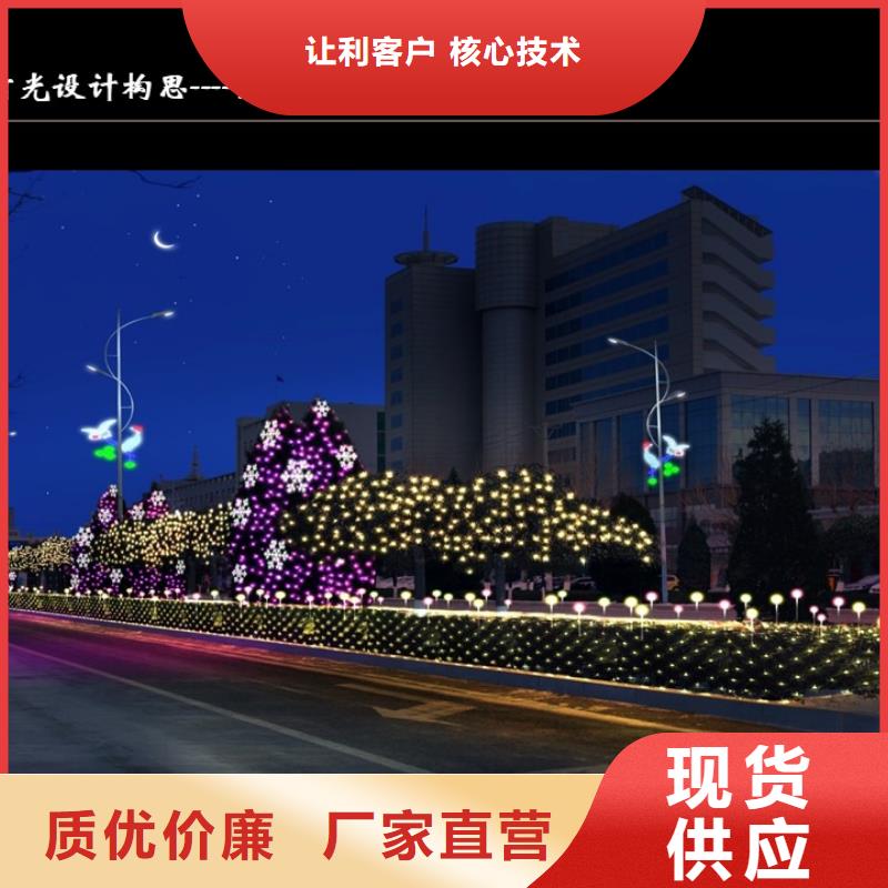 哈尔滨广场亮化解决方案@