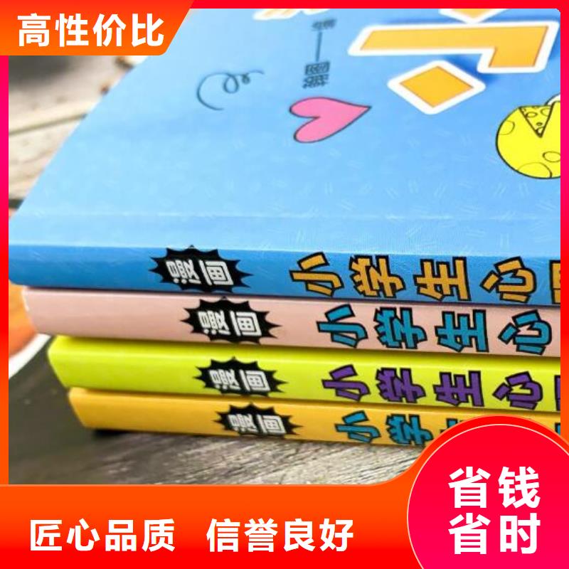 广东省中山市幼儿园采购绘本  