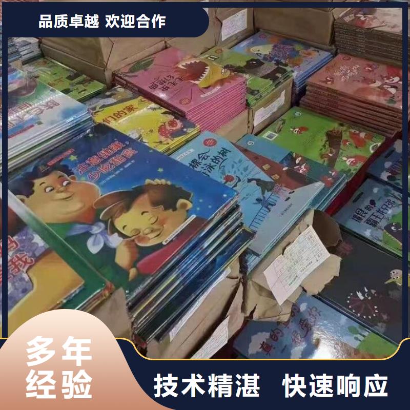 广安儿童绘本-儿童绘本批发价格