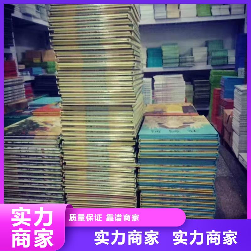 湖南省株洲市幼儿园采购绘本  