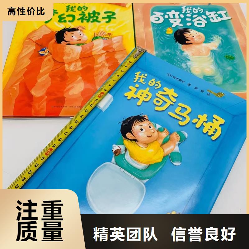 湖南省长沙市幼儿园采购绘本  