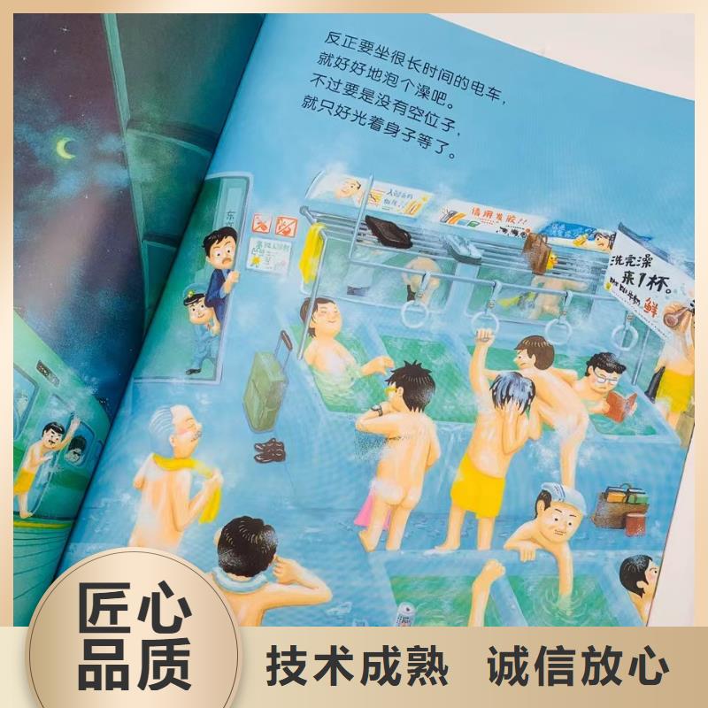 广西省防城港市幼儿园采购绘本  