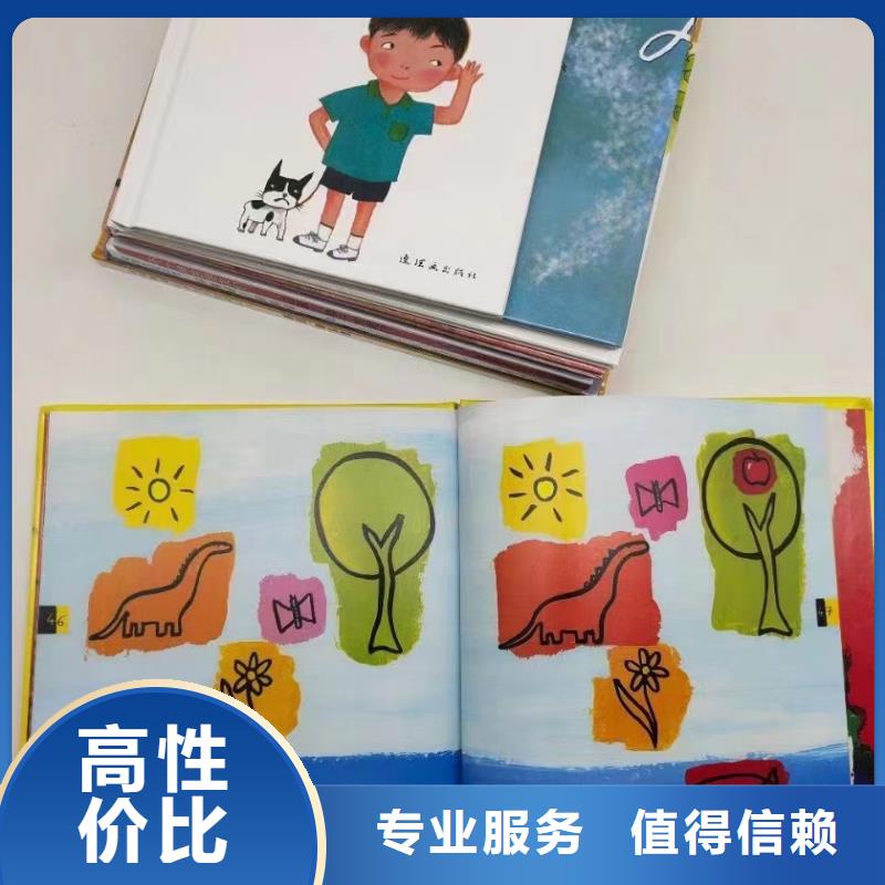 黑龙江省齐齐哈尔市幼儿园采购绘本  
