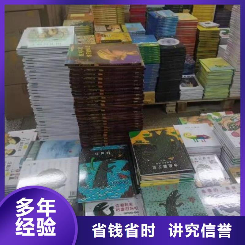 安徽蕪湖童書一件代發一站式圖書采購平臺、廠家  