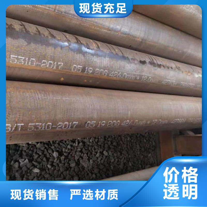 锦州P11高压锅炉管品质保障