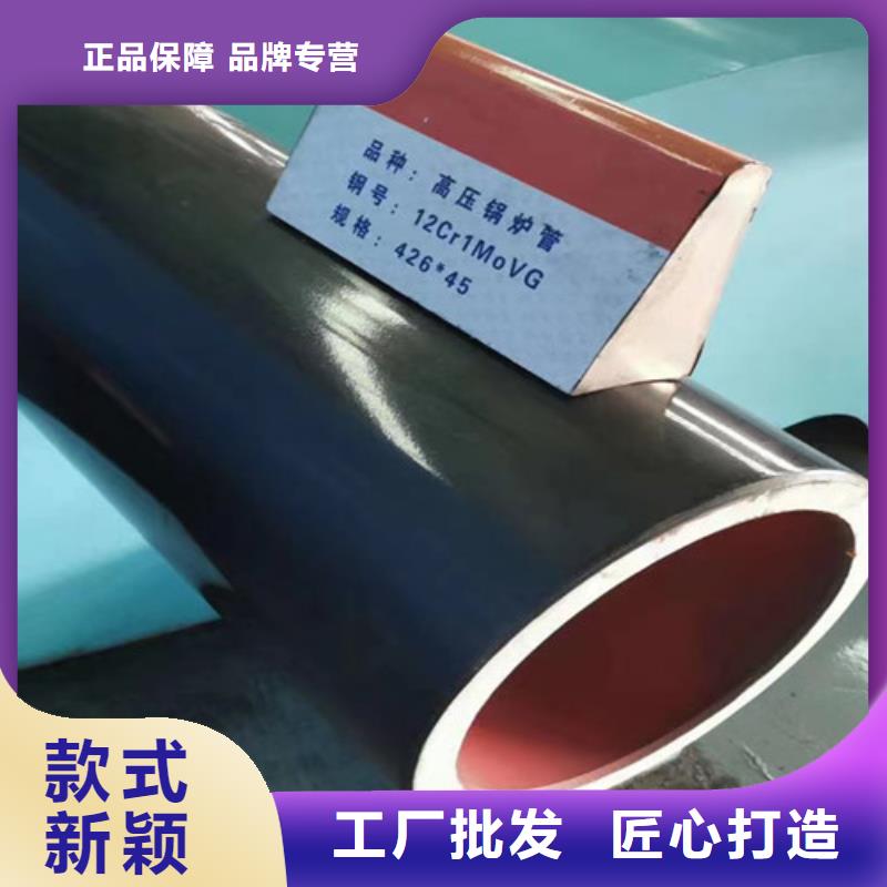 上海高压锅炉管15CrMoG型号齐全