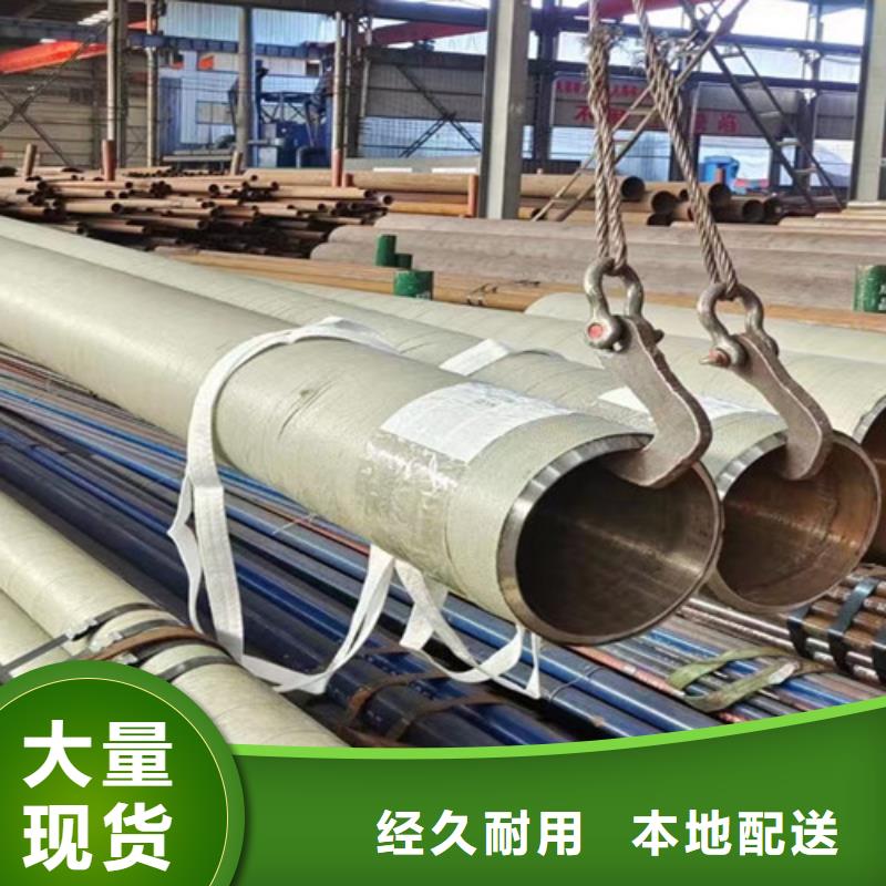 重庆SA106C高压锅炉管价格合理