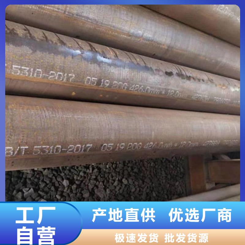 伊犁高压锅炉合金钢管品质保障