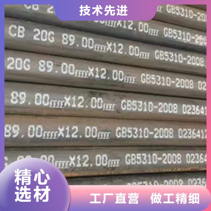 锦州高压锅炉管P11为您介绍