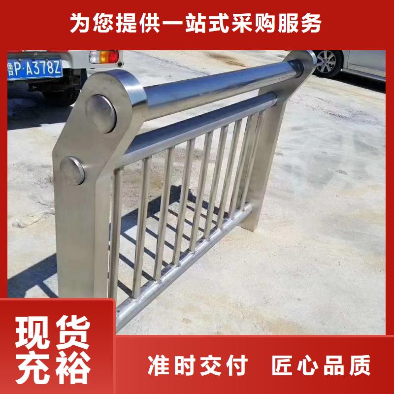 黔南广西不锈钢复合管护栏厂家直销