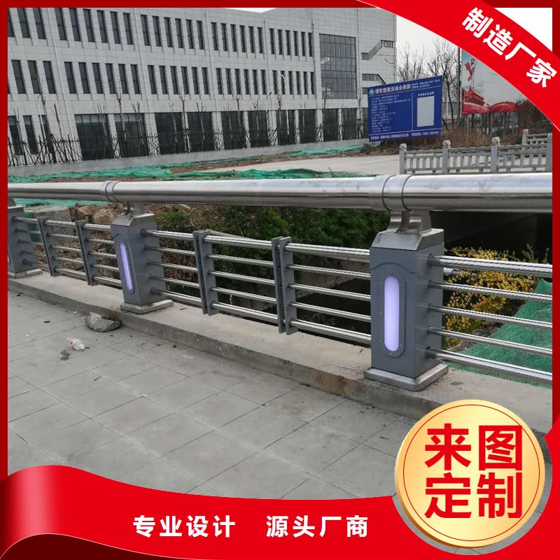 青海定制桥梁不锈钢复合管护栏的厂家