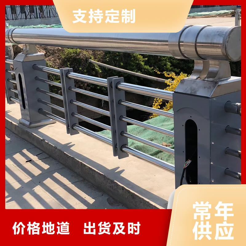 深圳不锈钢复合管护栏哪家好欢迎订购