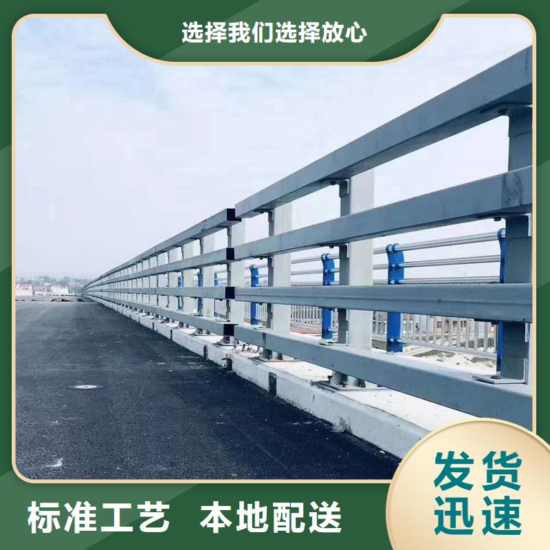 丽江道路不锈钢复合管护栏来电咨询