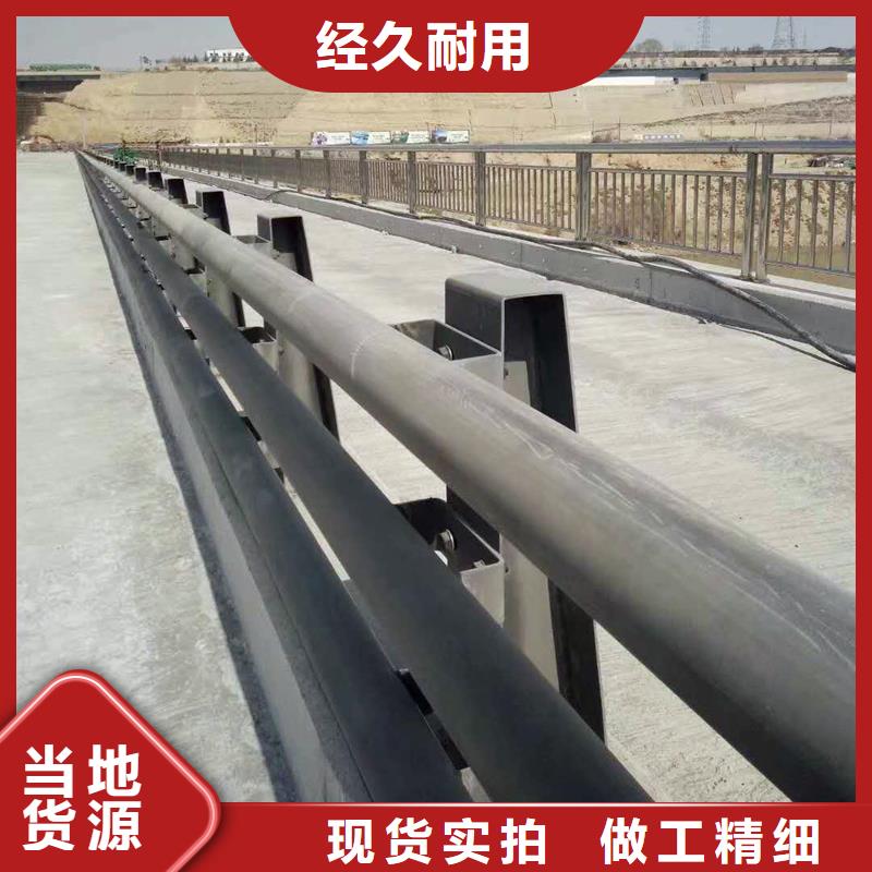 衢州河道不锈钢复合管护栏厂家直销
