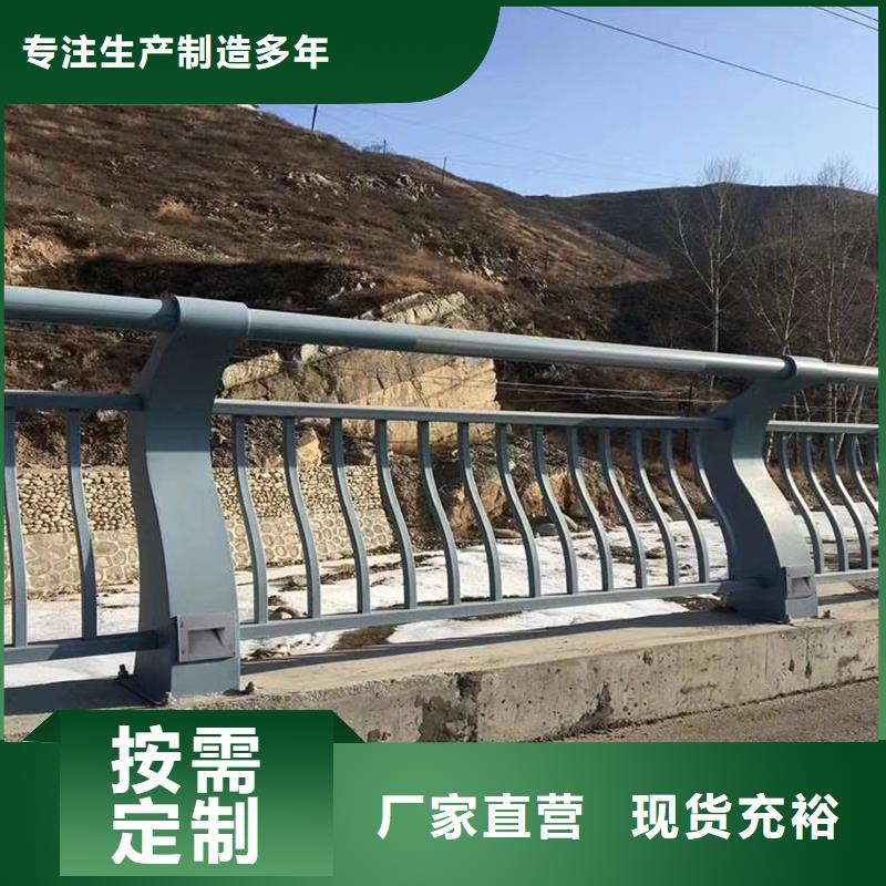 丹东桥梁不锈钢护栏发货及时