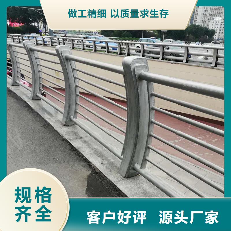 郑州河道桥梁防撞护栏近期行情
