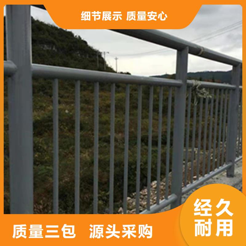 葫芦岛成都铝合金护栏厂家桥梁护栏