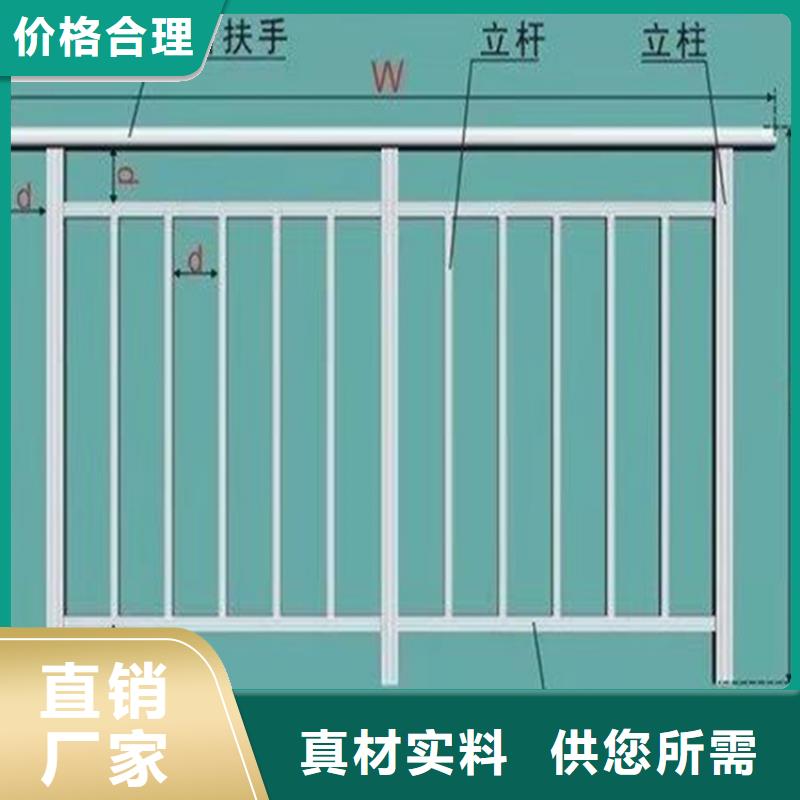 郑州16j509铝合金护栏图集铝护栏