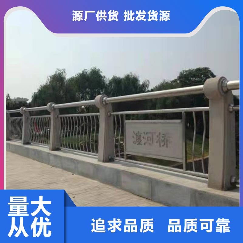 贵州铸造石护栏石栏杆不锈钢复合管物流配货上门