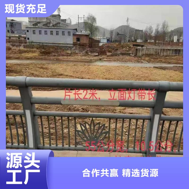 庆阳道路公路护栏景观栏杆