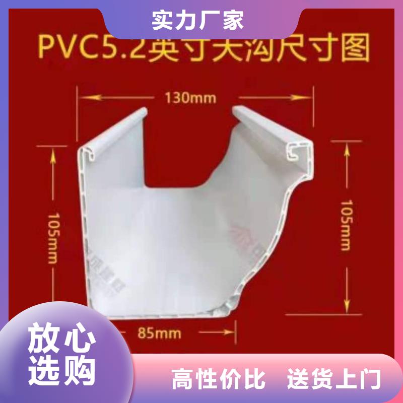 内江PVC成品檐沟源头厂家
