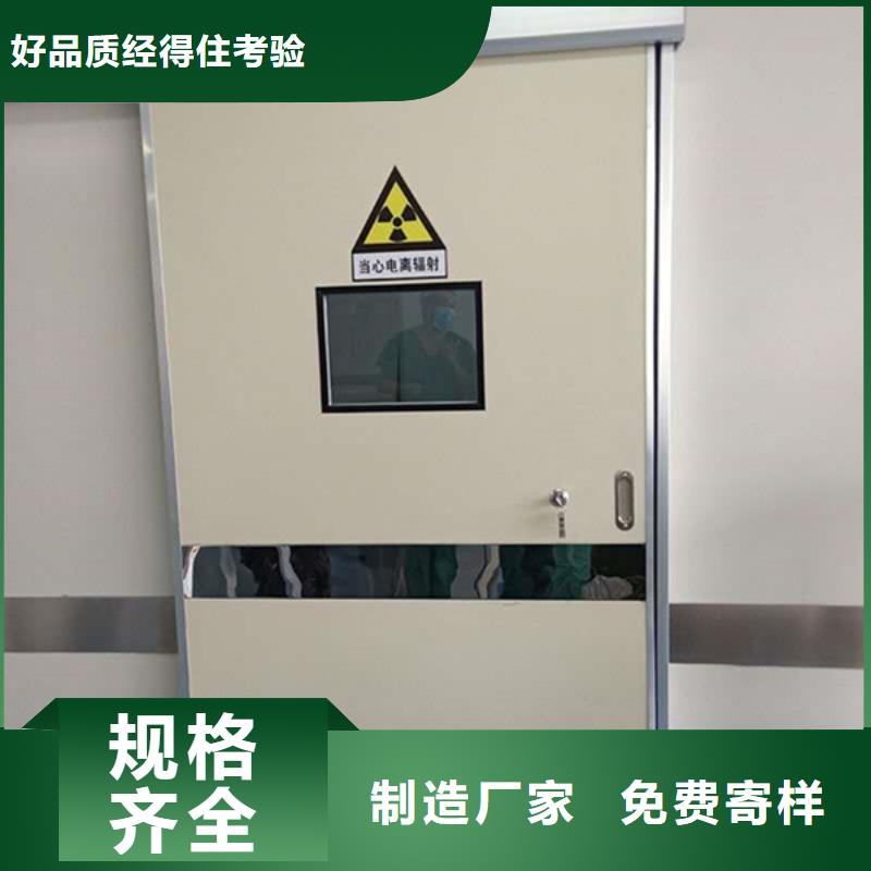 台州防辐射医用铅门终身质保