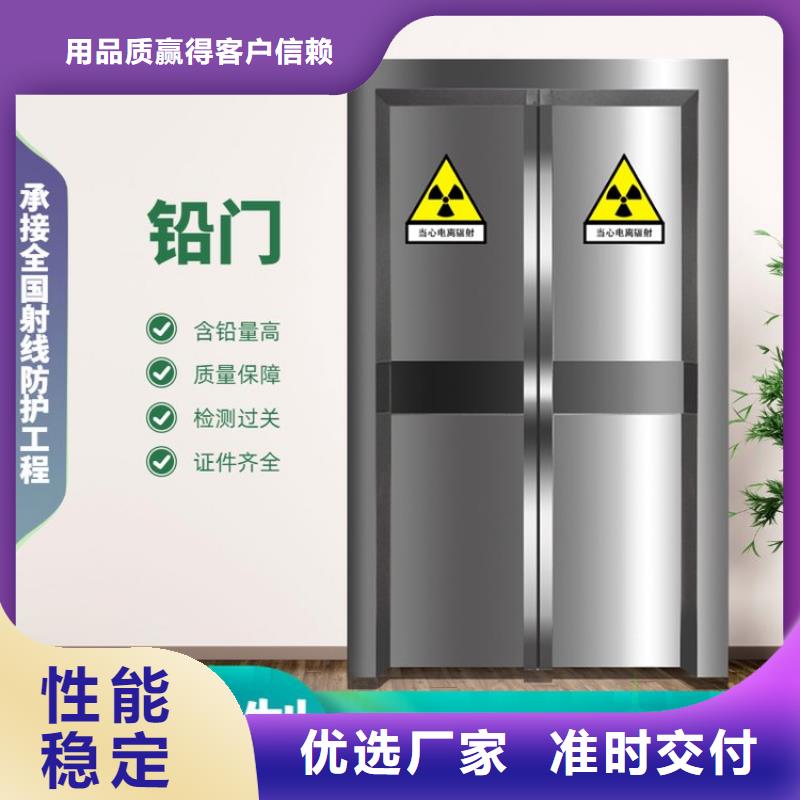 台州防辐射电动铅门质量可靠