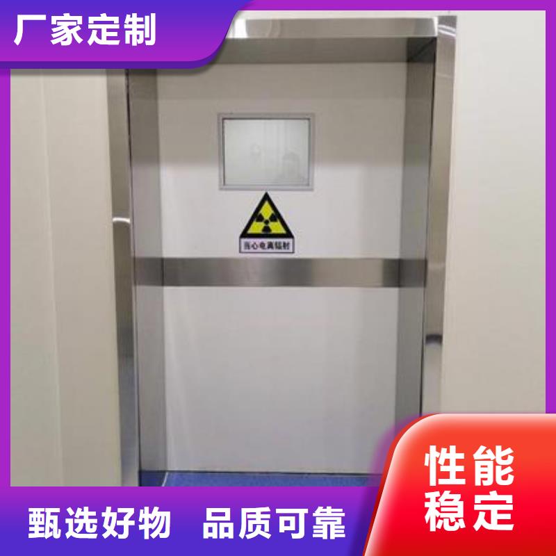 杭州防辐射电动铅门质量可靠