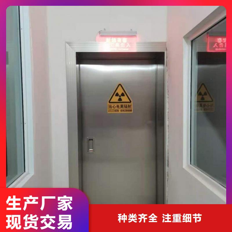 南京防辐射硫酸钡砂铅门	工厂直销
