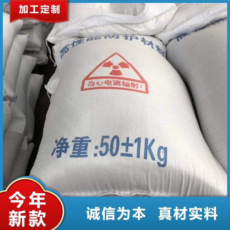 荆州防辐射硫酸钡板钡砂供应商