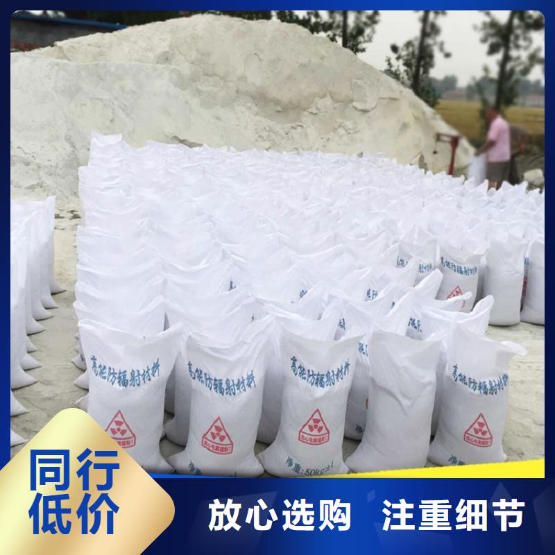 萍乡防辐射硫酸钡砂硫酸钡板施工