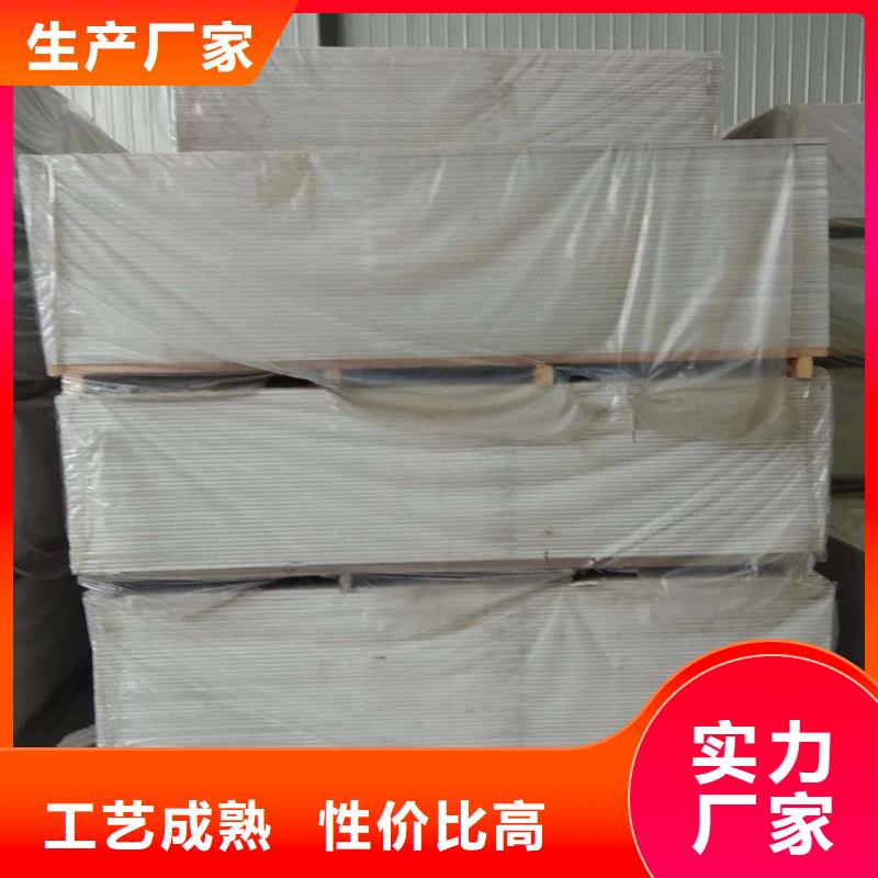 芜湖防辐射硫酸钡砂钡板供应商