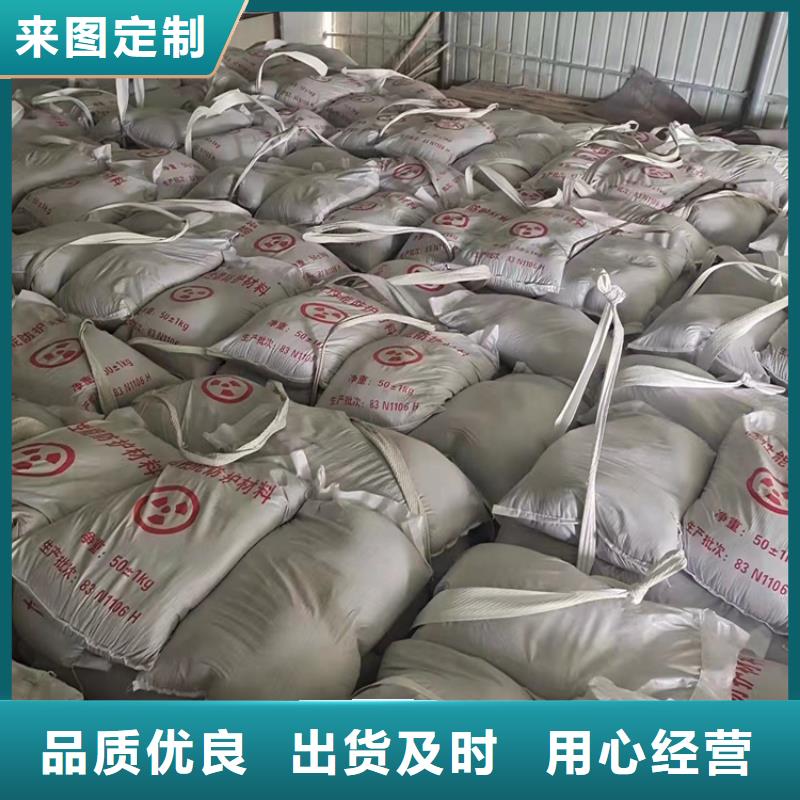 芜湖防辐射硫酸钡砂实体厂家