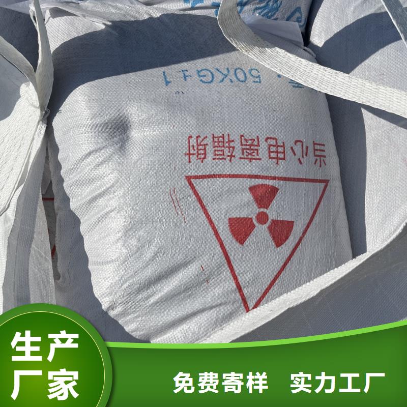 江西防辐射硫酸钡砂铅门实力厂家