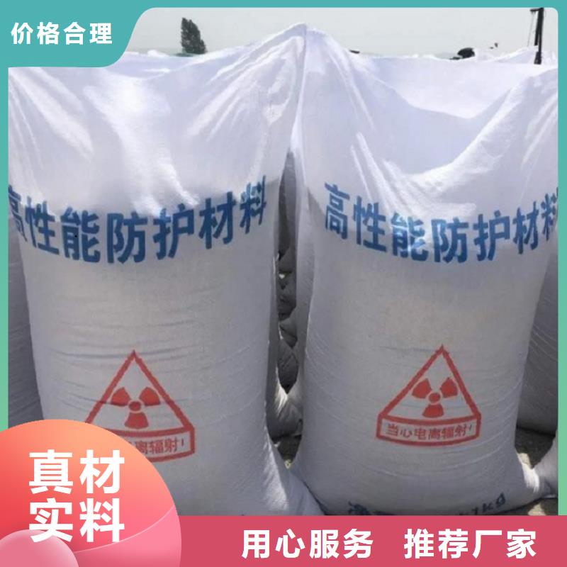 芜湖防辐射硫酸钡砂钡板实力厂家